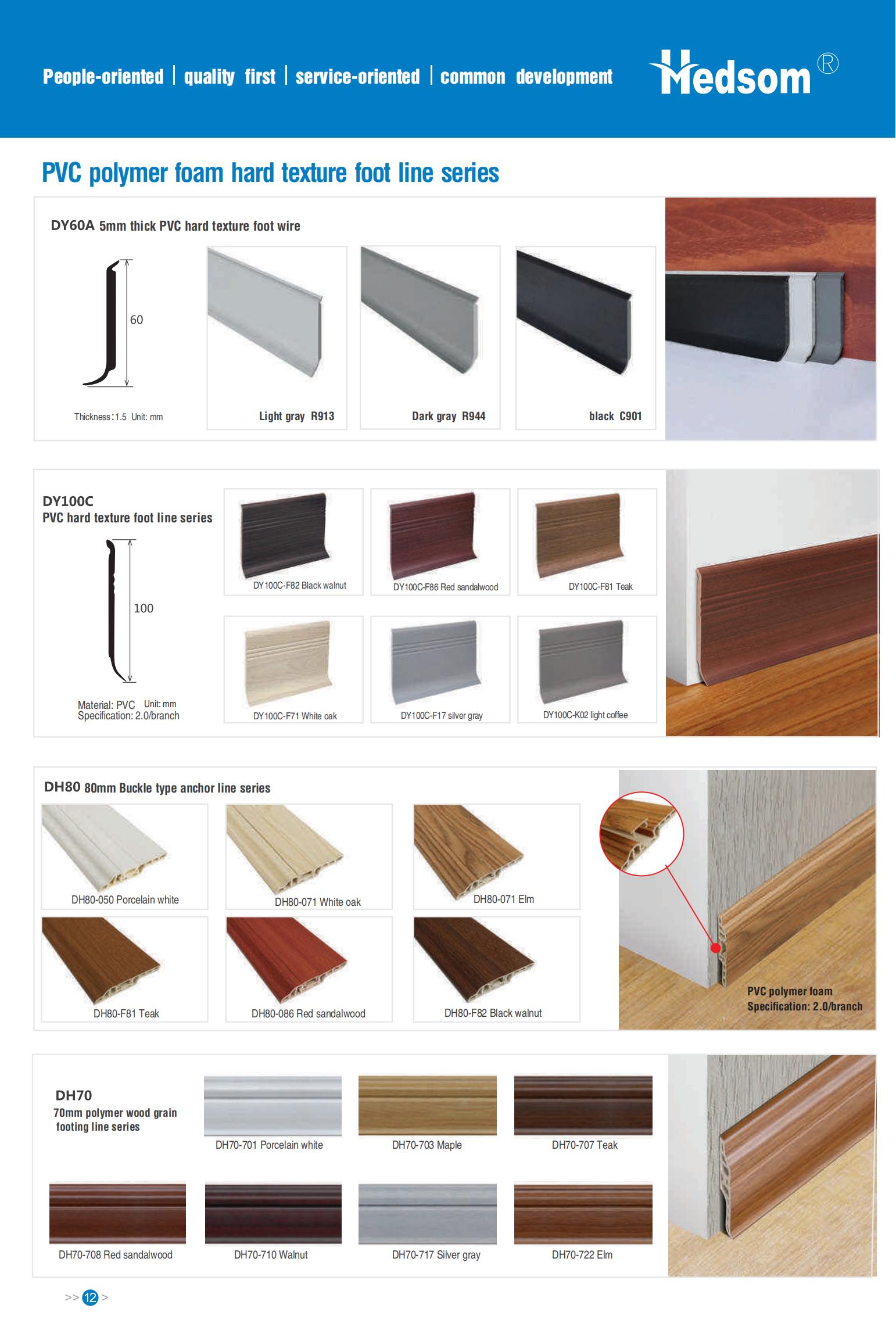 Hedsom PVC Vinyl Floor accessories_12.jpg